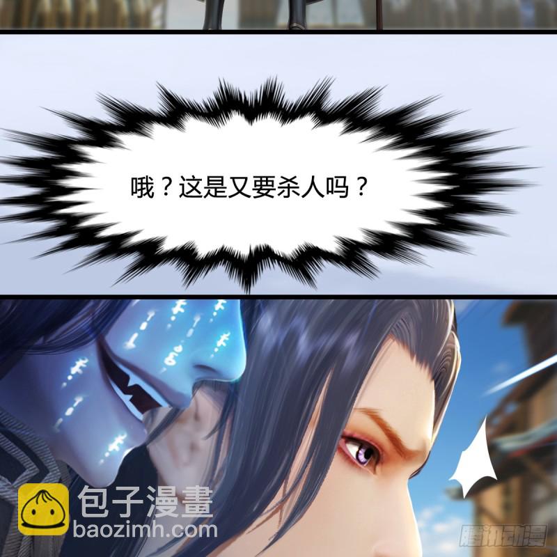 第265话：我只是想拆了这里3