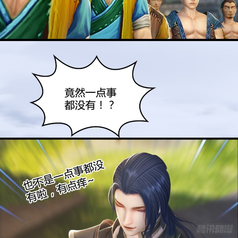 第265话：我只是想拆了这里36