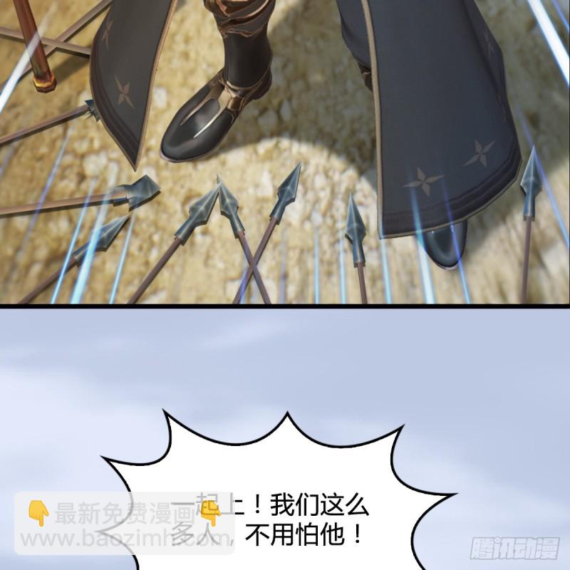 第265话：我只是想拆了这里38
