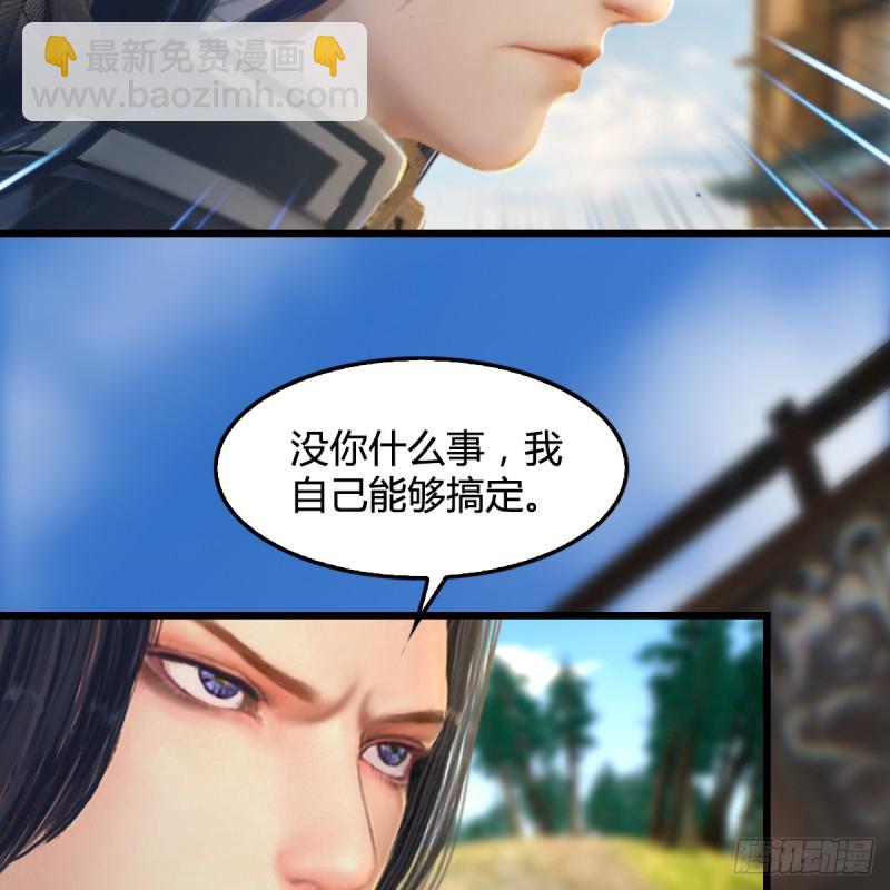 第265话：我只是想拆了这里4