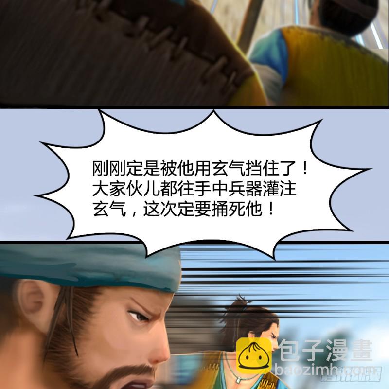 第265话：我只是想拆了这里40