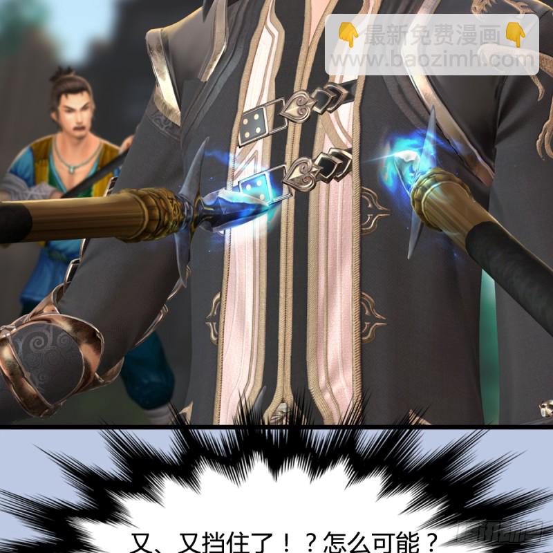 第265话：我只是想拆了这里42