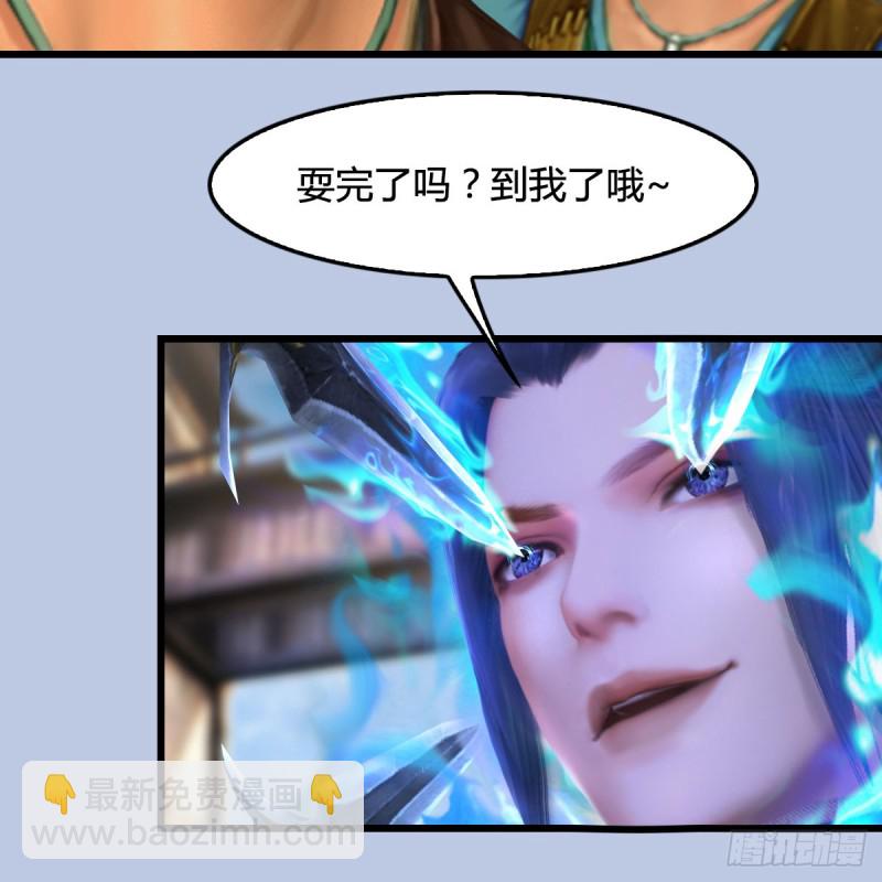 第265话：我只是想拆了这里44