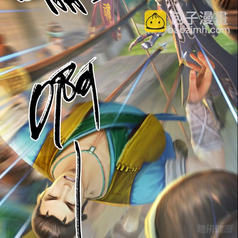 第265话：我只是想拆了这里48