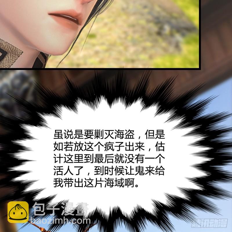 第265话：我只是想拆了这里5