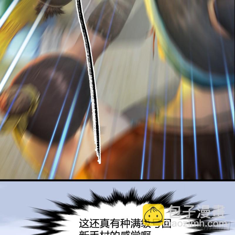 第265话：我只是想拆了这里53