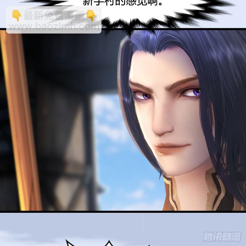 第265话：我只是想拆了这里54