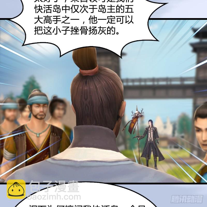 第265话：我只是想拆了这里56