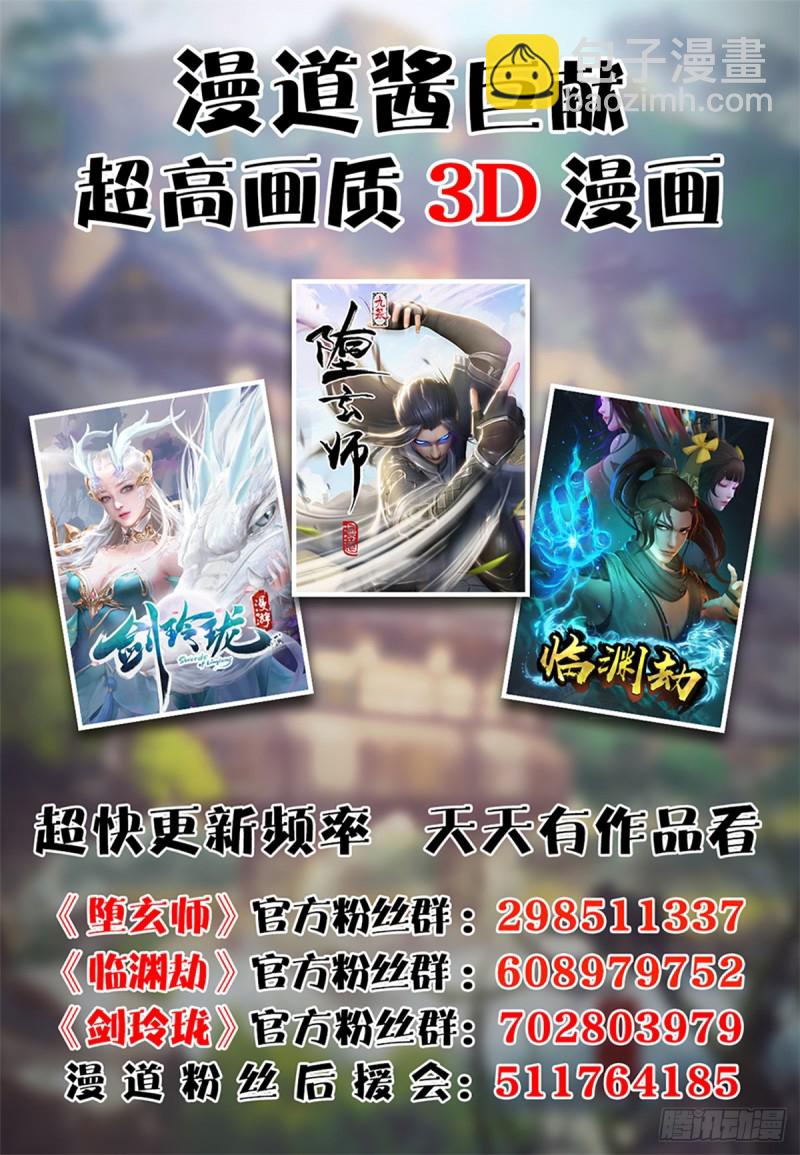 第265话：我只是想拆了这里61