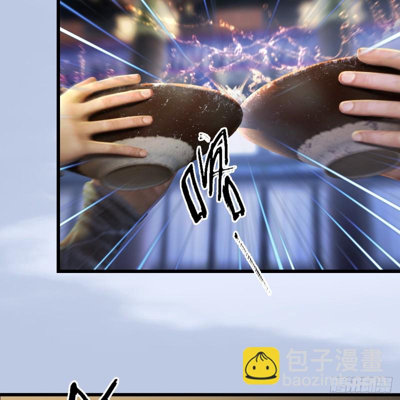 第265话：我只是想拆了这里8