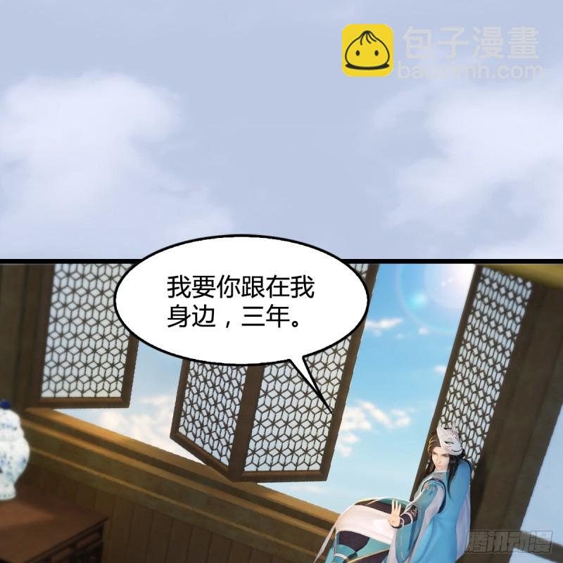 第270话：五千奖励点的情报1