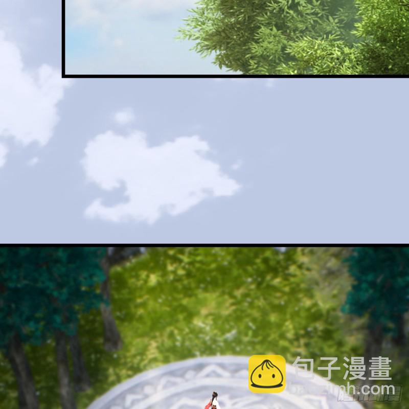 第270话：五千奖励点的情报10