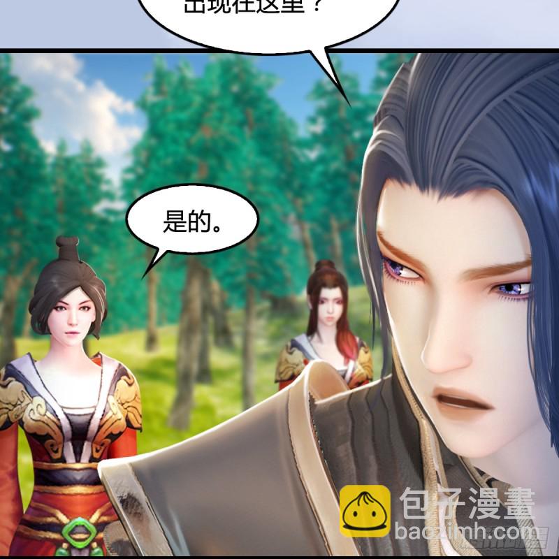 第270话：五千奖励点的情报12
