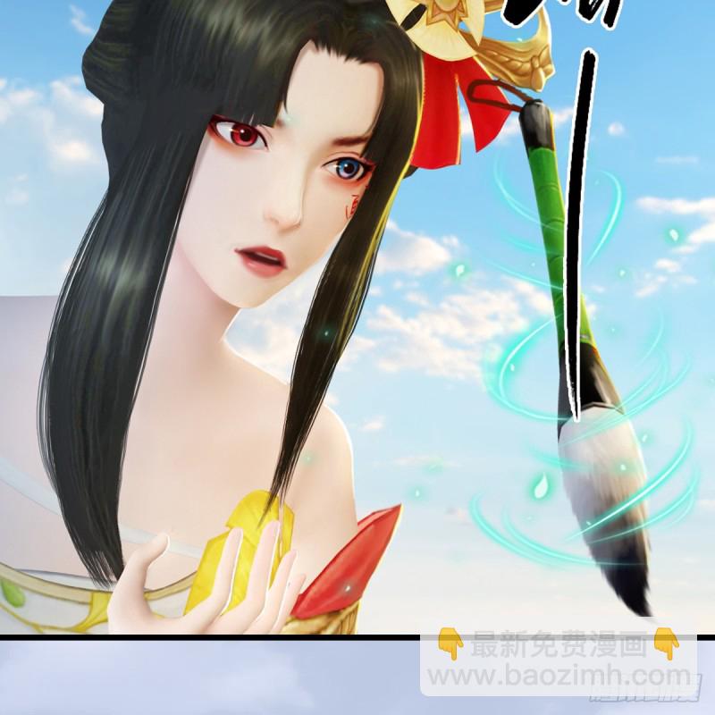 第270话：五千奖励点的情报15