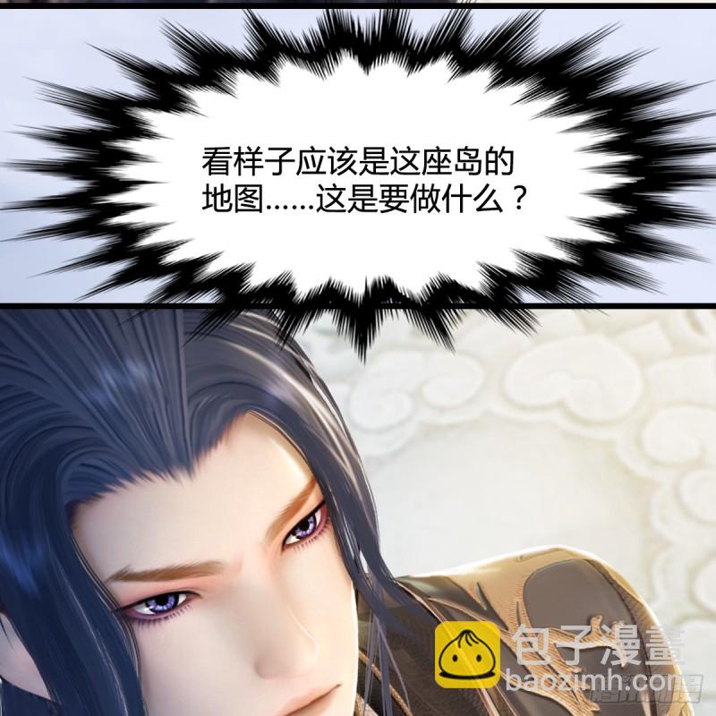 第270话：五千奖励点的情报18