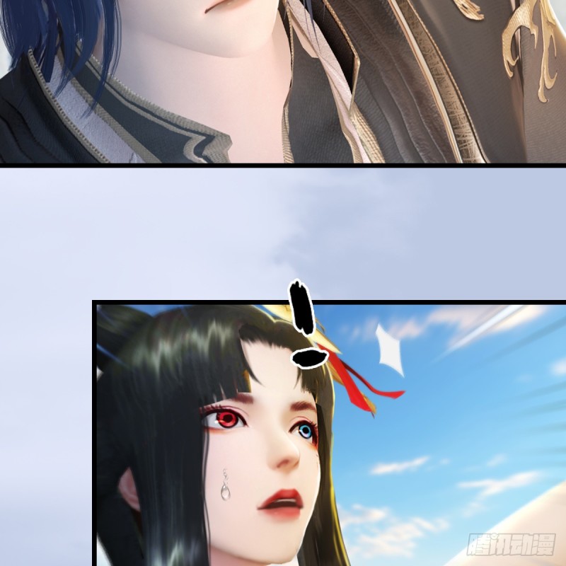 第270话：五千奖励点的情报19