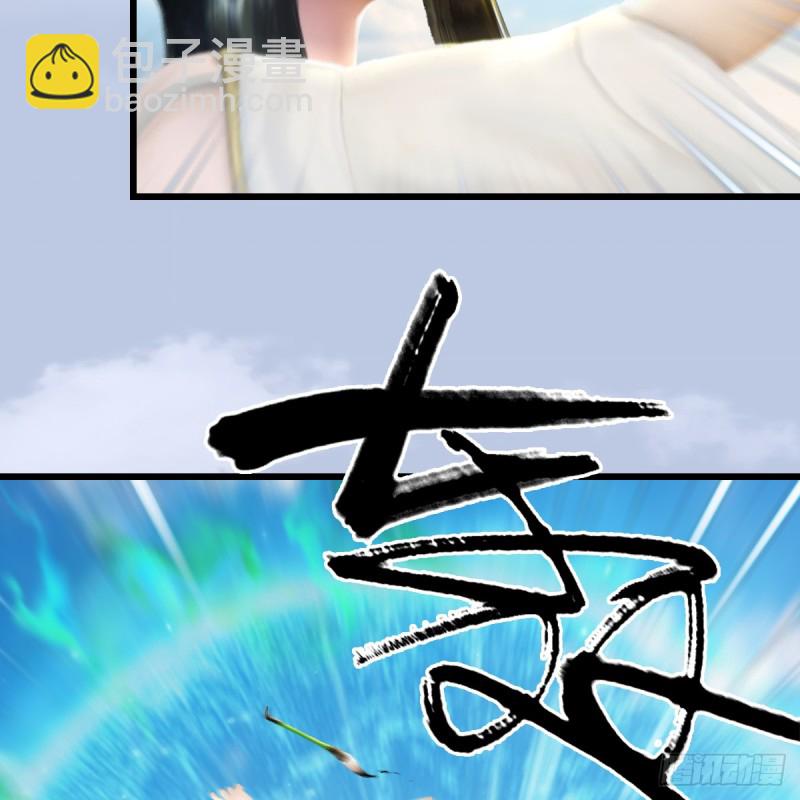 第270话：五千奖励点的情报20