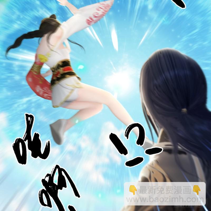 第270话：五千奖励点的情报21
