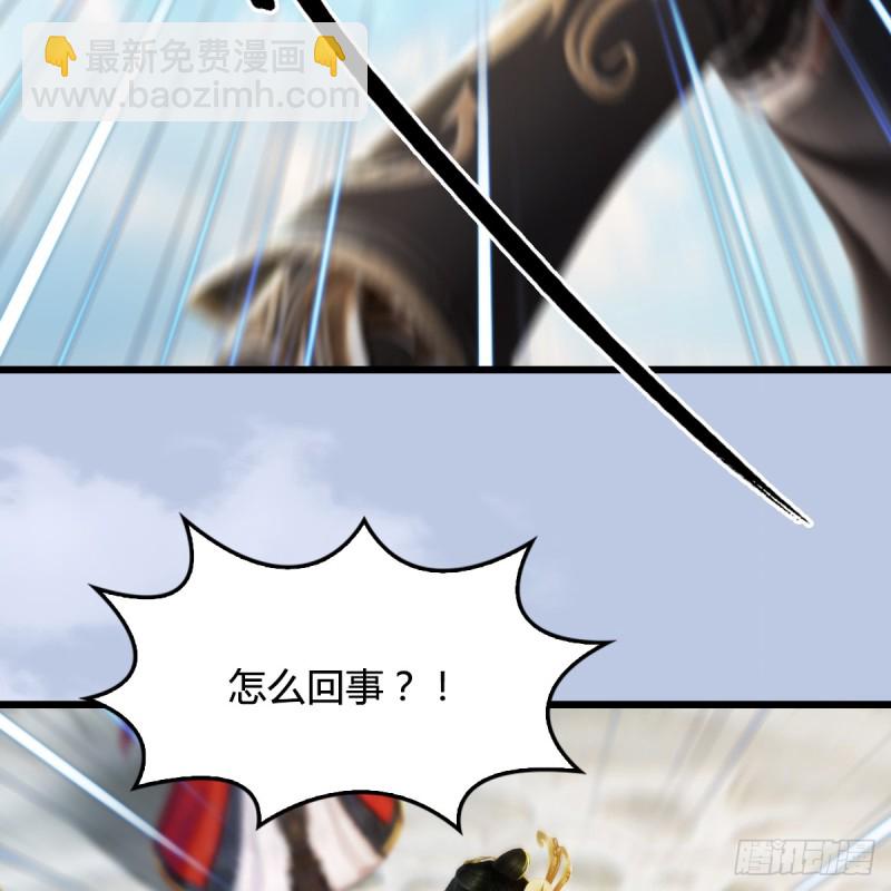 第270话：五千奖励点的情报22