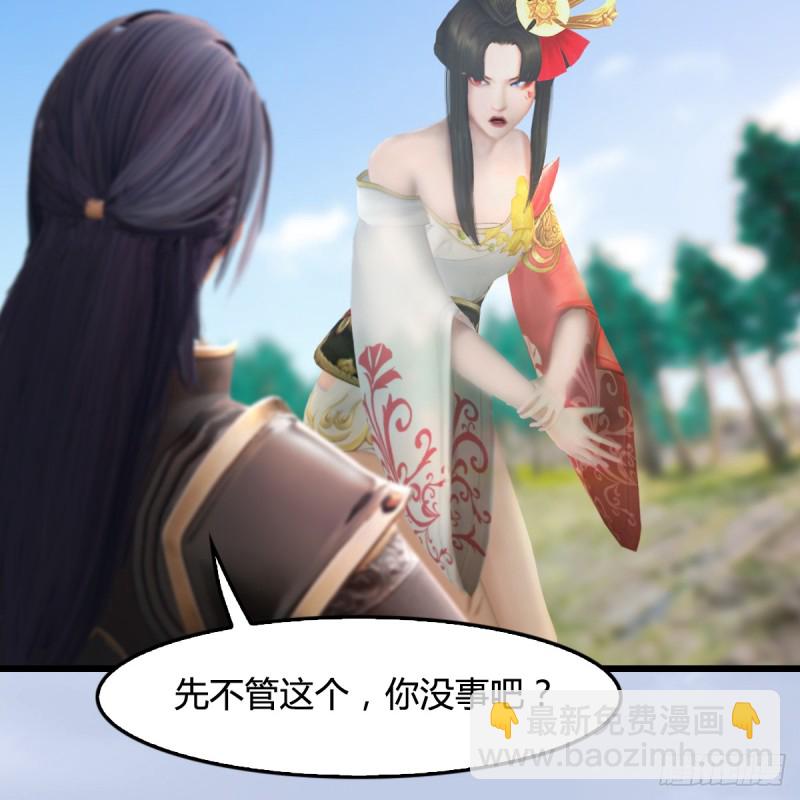 第270话：五千奖励点的情报26