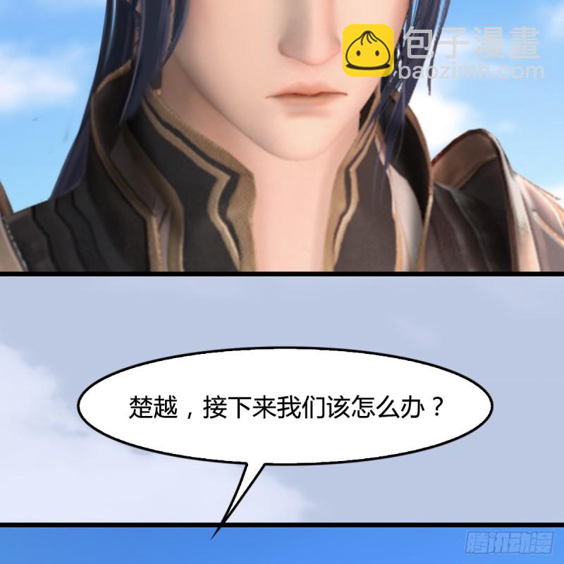 第270话：五千奖励点的情报31