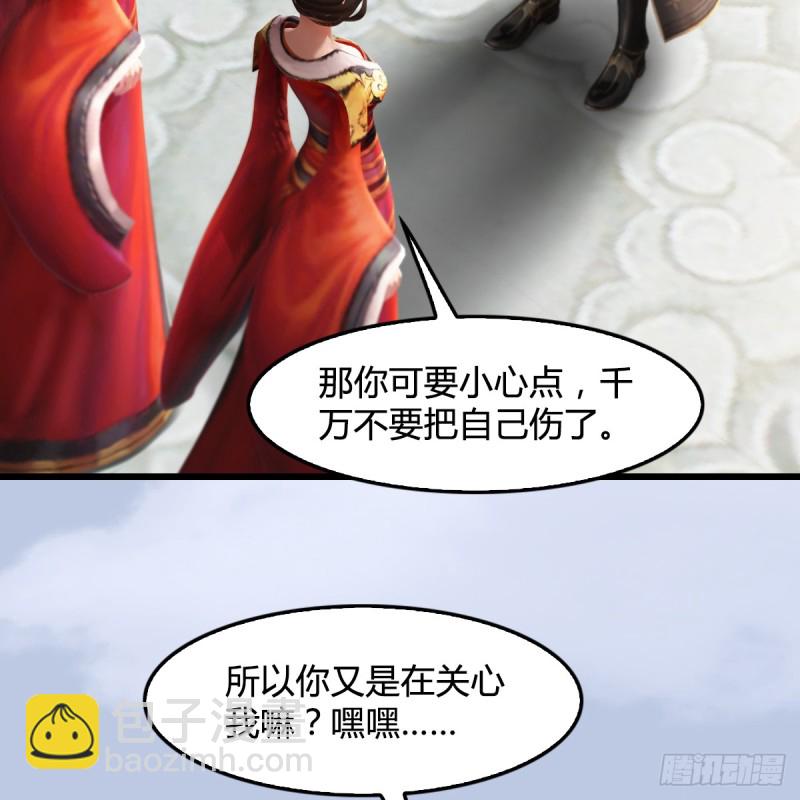 第270话：五千奖励点的情报34