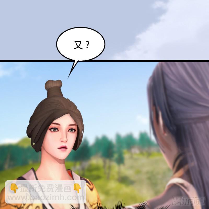 第270话：五千奖励点的情报36