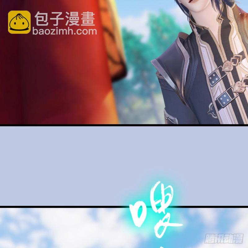 第270话：五千奖励点的情报39