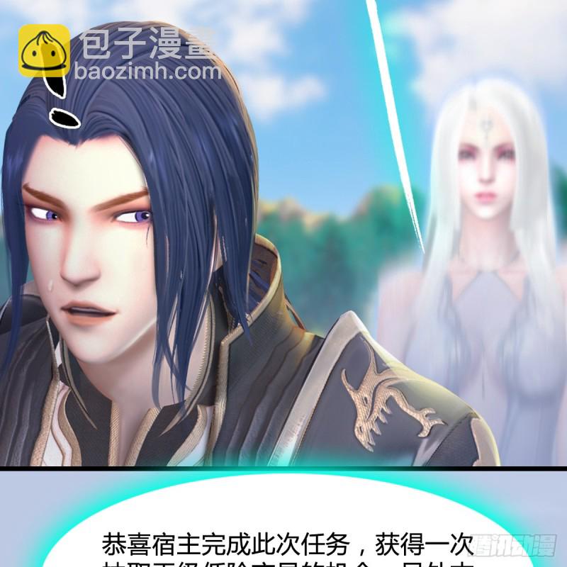 第270话：五千奖励点的情报40