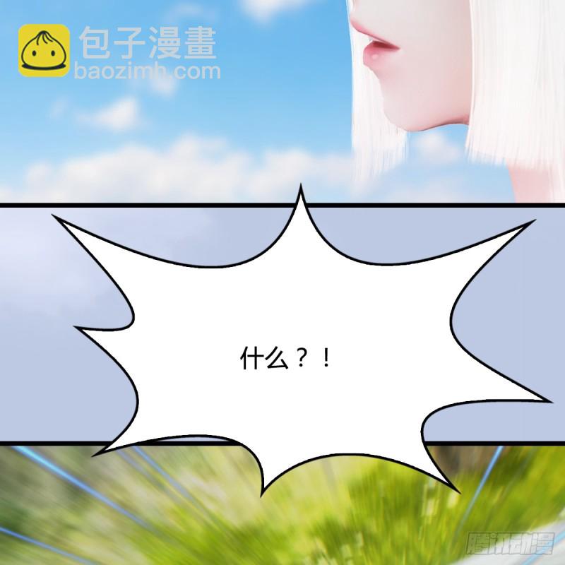 第270话：五千奖励点的情报44