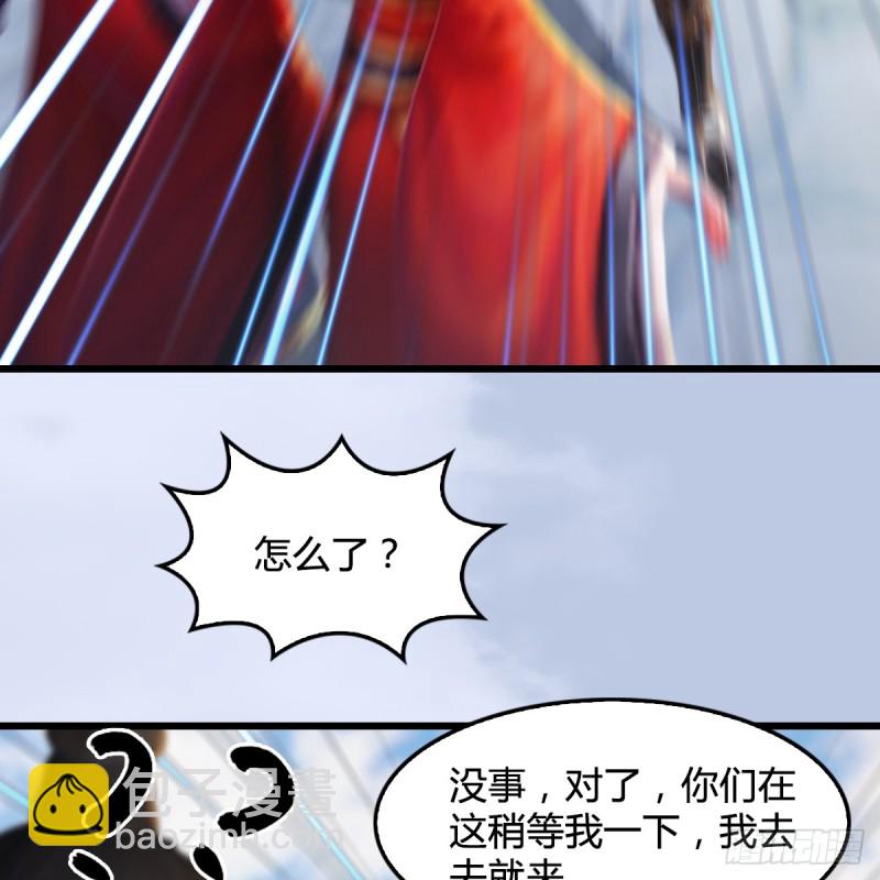 第270话：五千奖励点的情报46