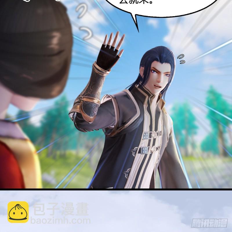 第270话：五千奖励点的情报47