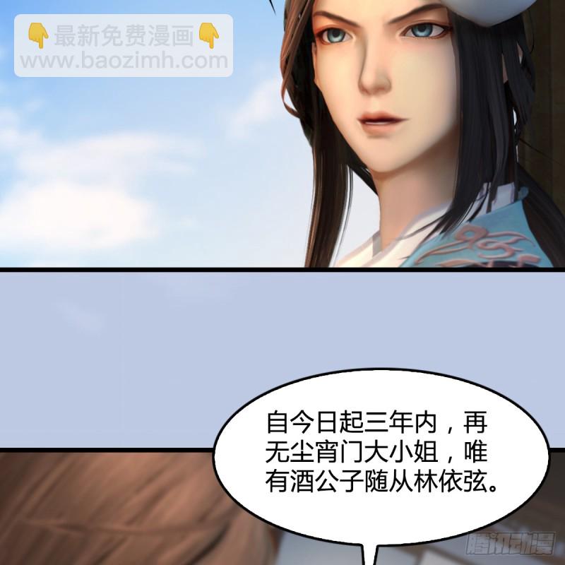 第270话：五千奖励点的情报5