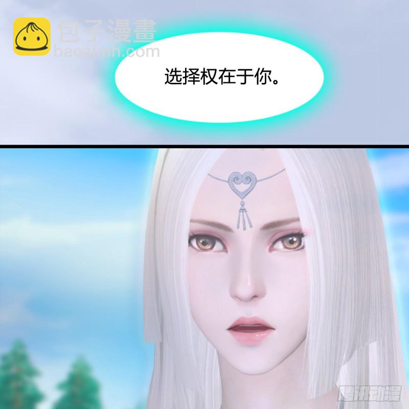 第270话：五千奖励点的情报56