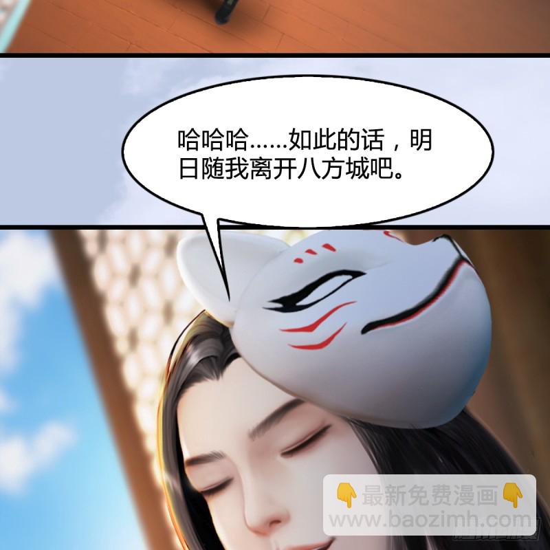第270话：五千奖励点的情报7