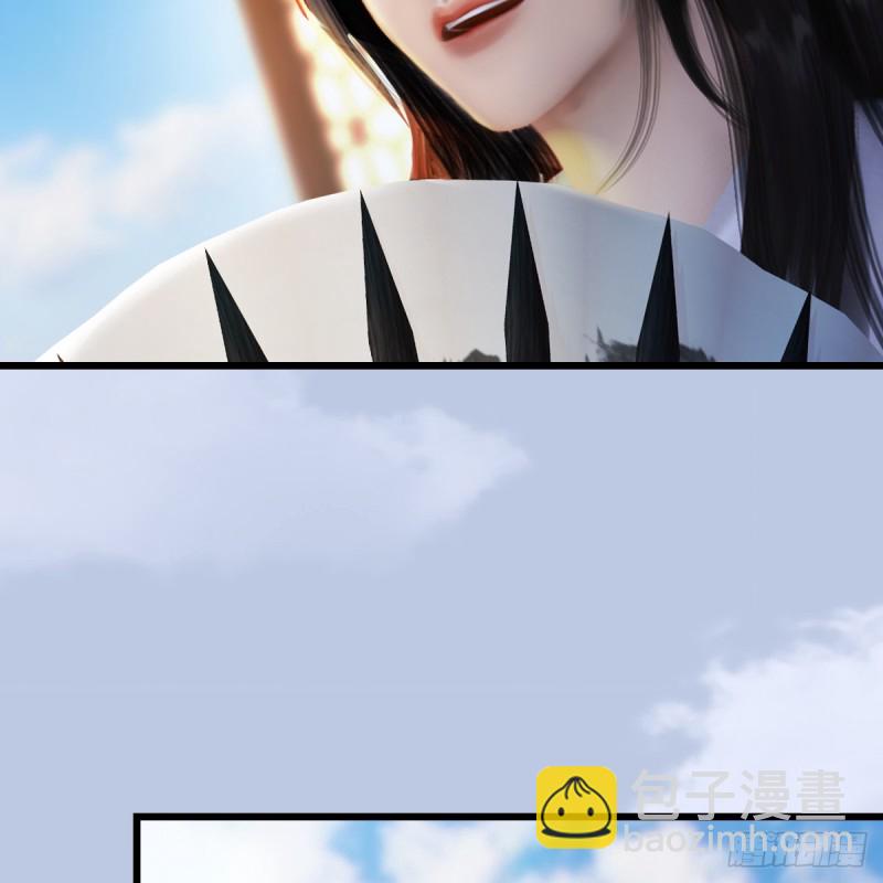 第270话：五千奖励点的情报8