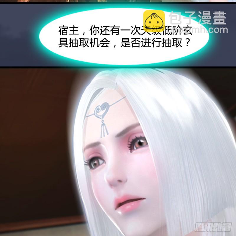第273话：又遇海玄兽14