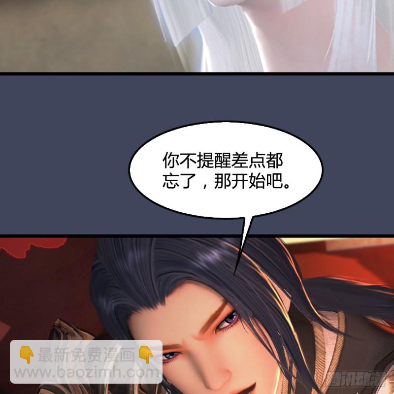 第273话：又遇海玄兽15
