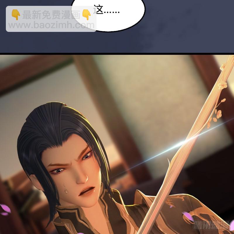 第273话：又遇海玄兽22