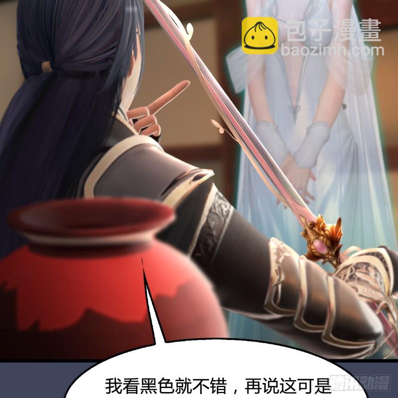 第273话：又遇海玄兽29