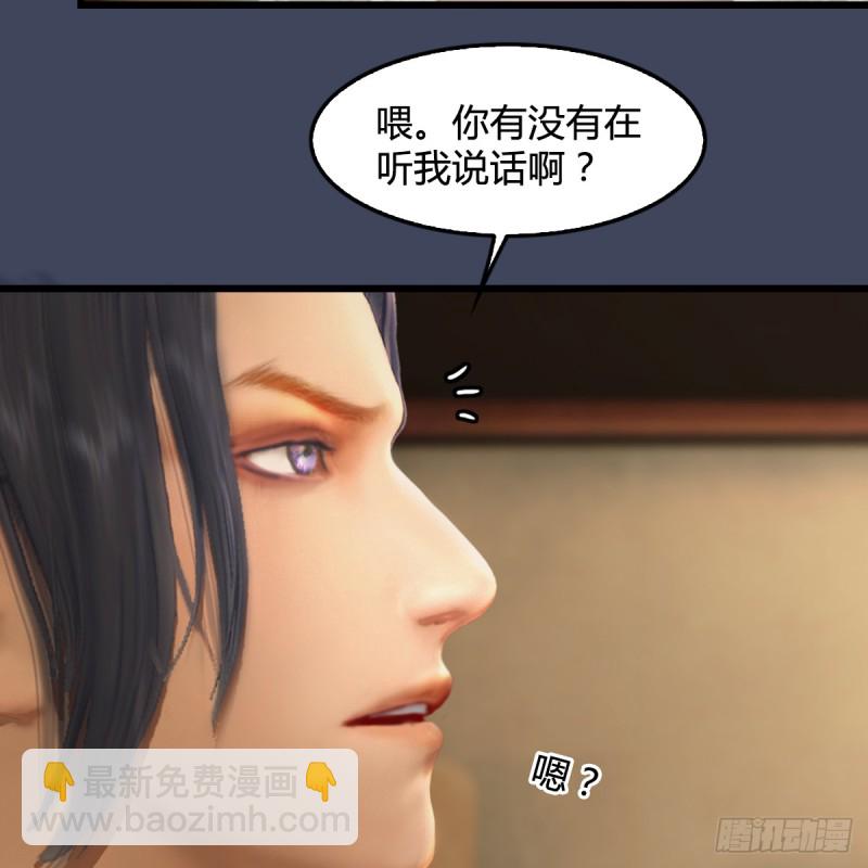 第273话：又遇海玄兽31