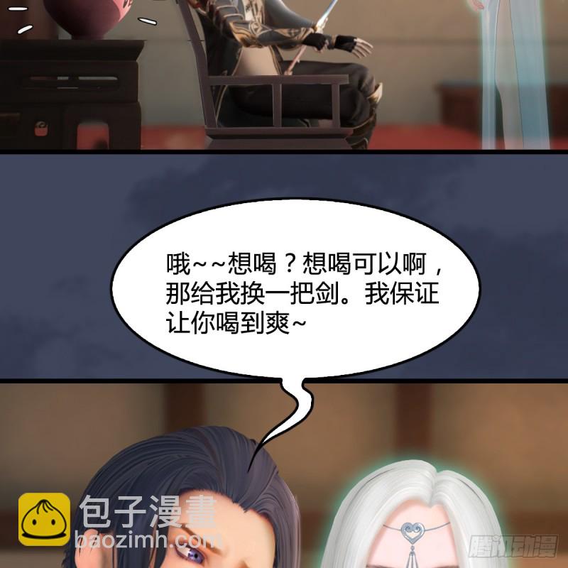 第273话：又遇海玄兽33