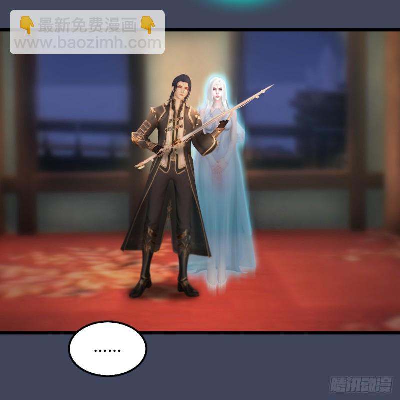 第273话：又遇海玄兽36