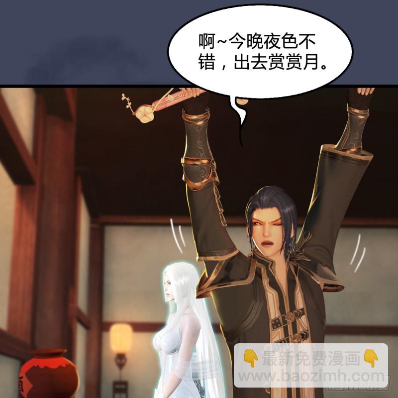 第273话：又遇海玄兽37