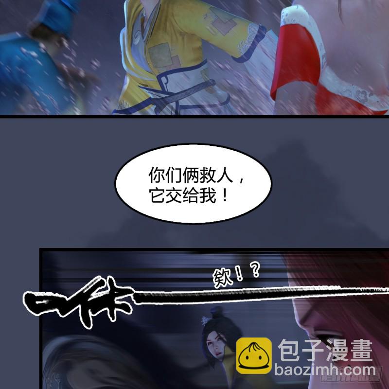第273话：又遇海玄兽58