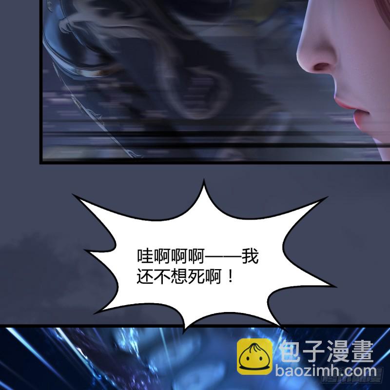 第273话：又遇海玄兽59