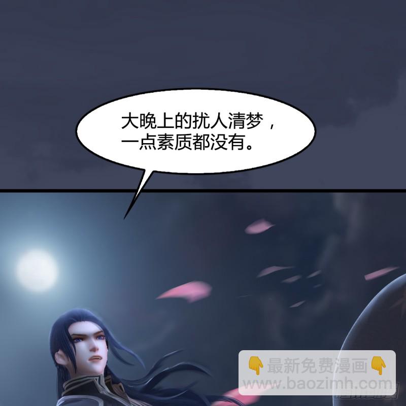 第273话：又遇海玄兽70