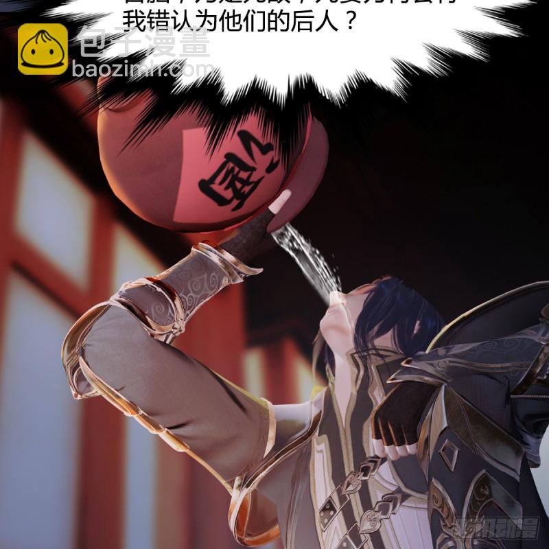 第273话：又遇海玄兽8