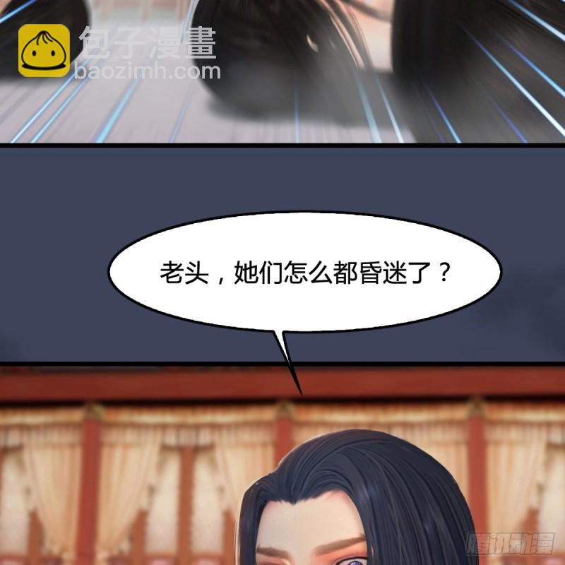 第289话：糟老头，厉害得很12