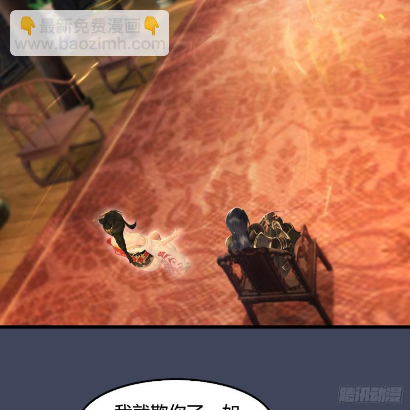 第293话：下玄七派2